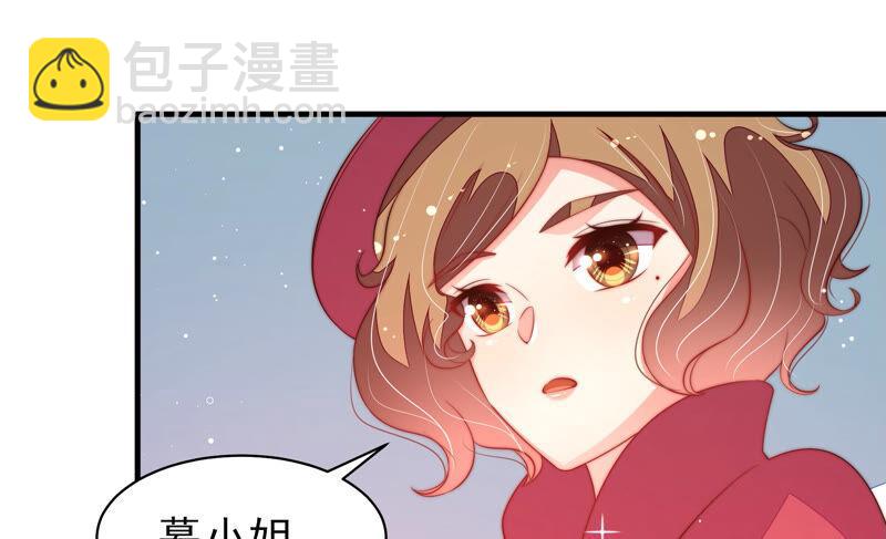 第173话 尤墨染的心机74