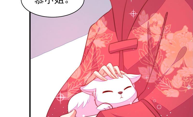 第173话 尤墨染的心机75