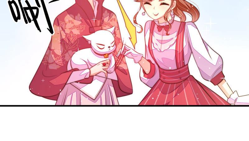 第173话 尤墨染的心机79