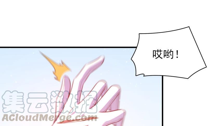 第173话 尤墨染的心机80