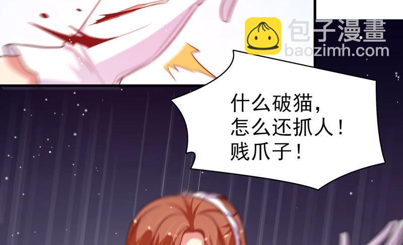 第173话 尤墨染的心机81