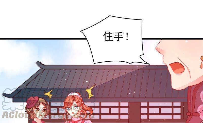 第173话 尤墨染的心机84