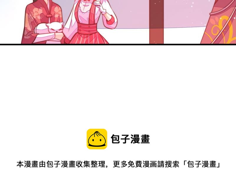 第173话 尤墨染的心机85