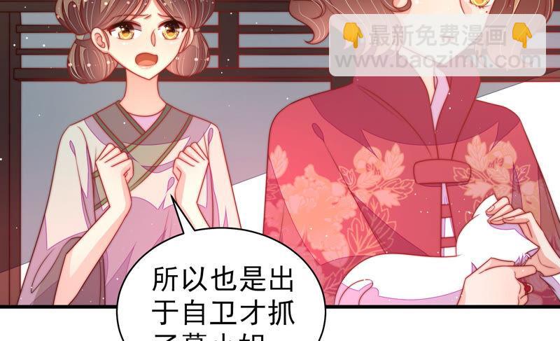 第174话 生日礼物10