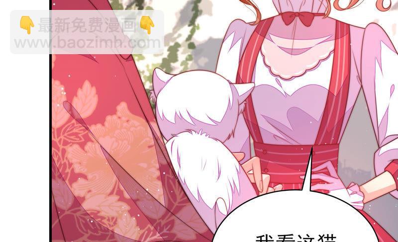 第174话 生日礼物13