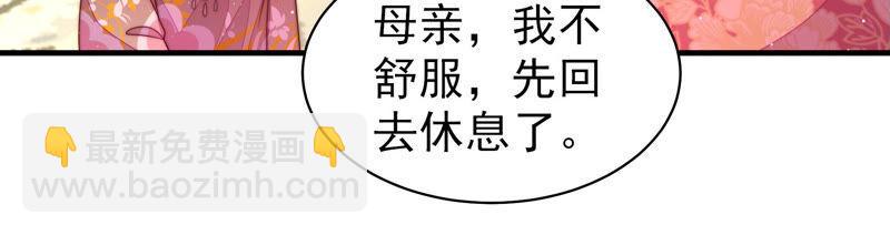 第174话 生日礼物17