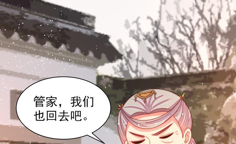 第174话 生日礼物18