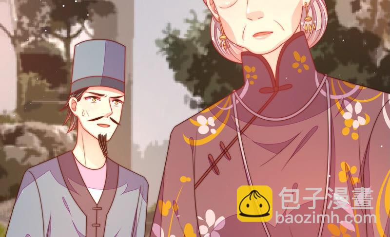 第174话 生日礼物19