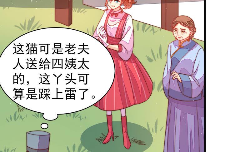 第174话 生日礼物21
