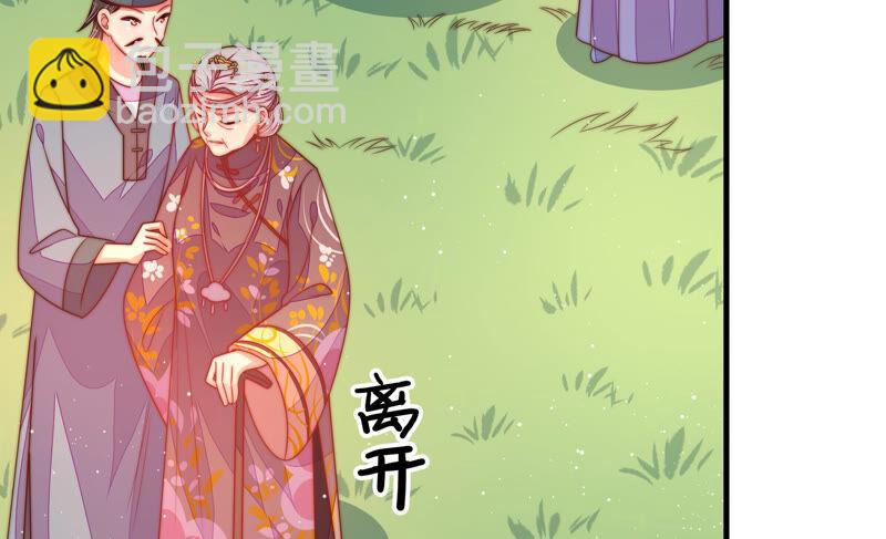 第174话 生日礼物22