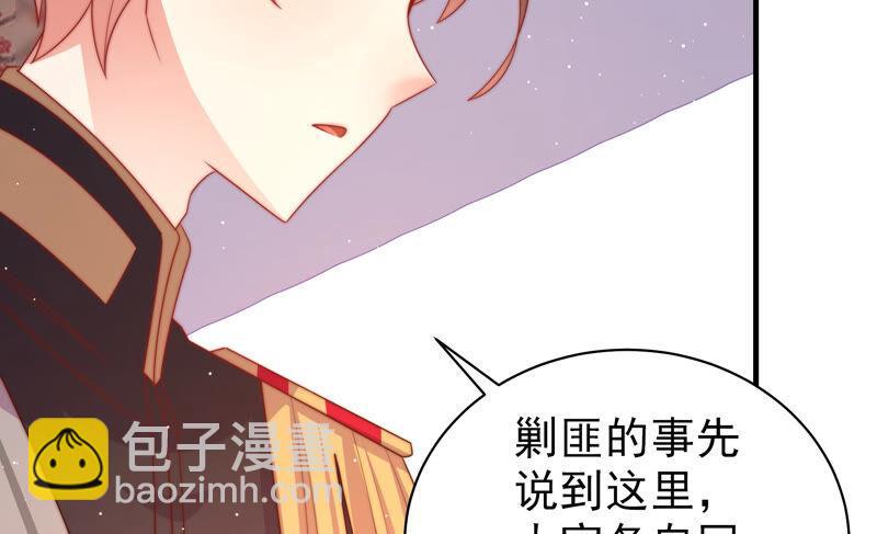 第174话 生日礼物30