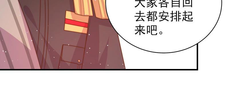 第174话 生日礼物31