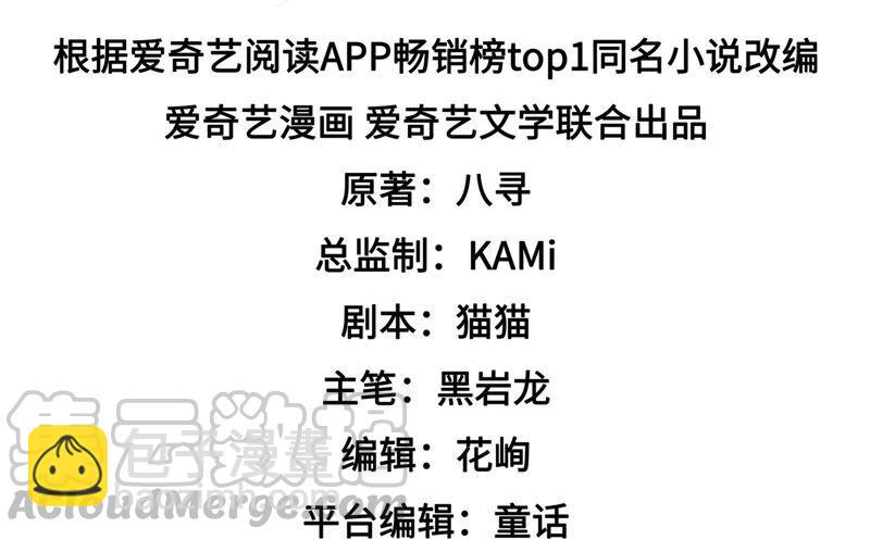 第174话 生日礼物4