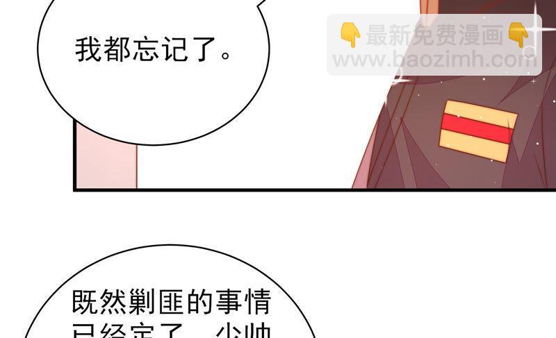 第174话 生日礼物42
