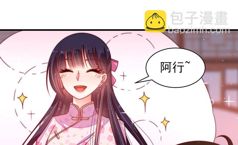 第174话 生日礼物45