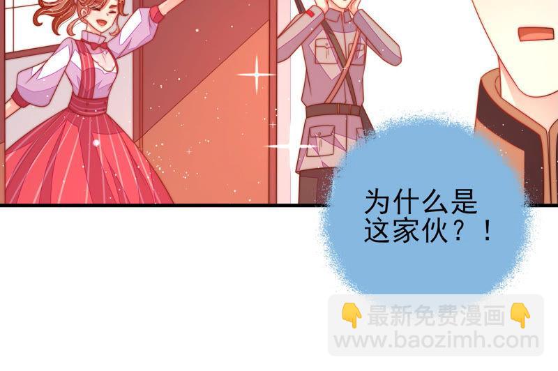 第174话 生日礼物49