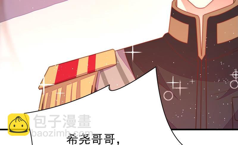 第174话 生日礼物51