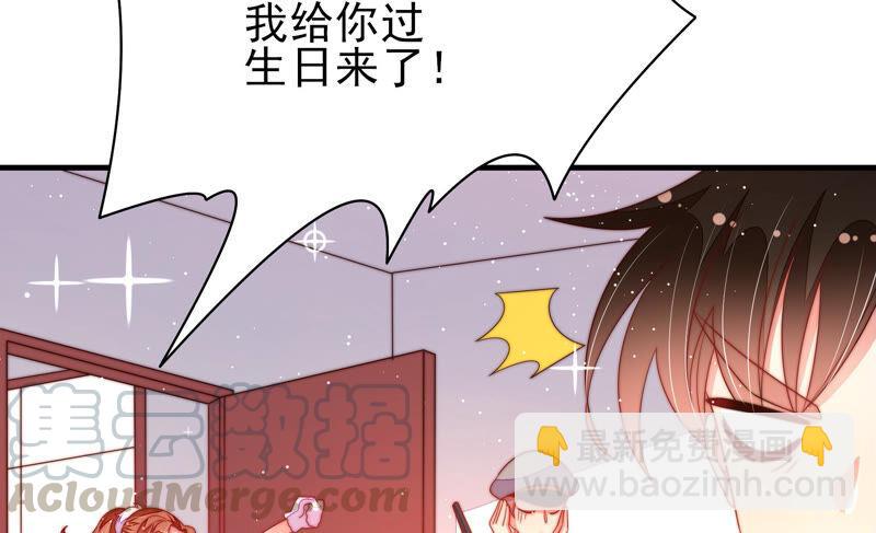 第174话 生日礼物52