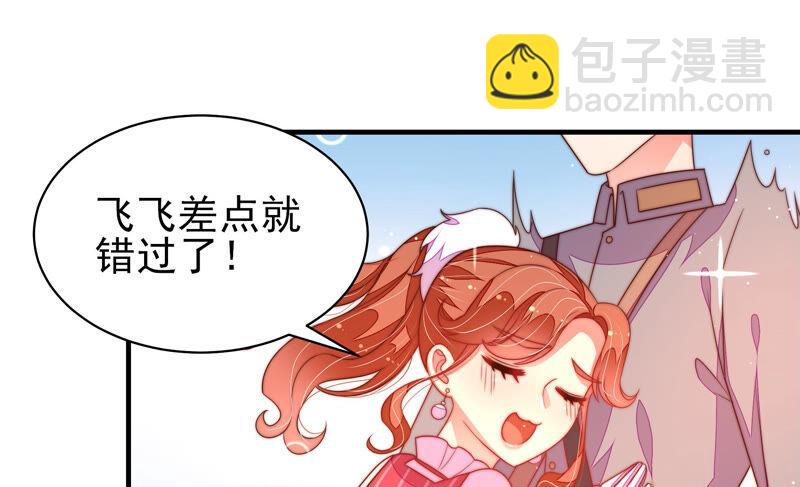 第174话 生日礼物57