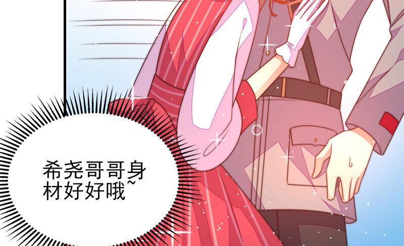 第174话 生日礼物58