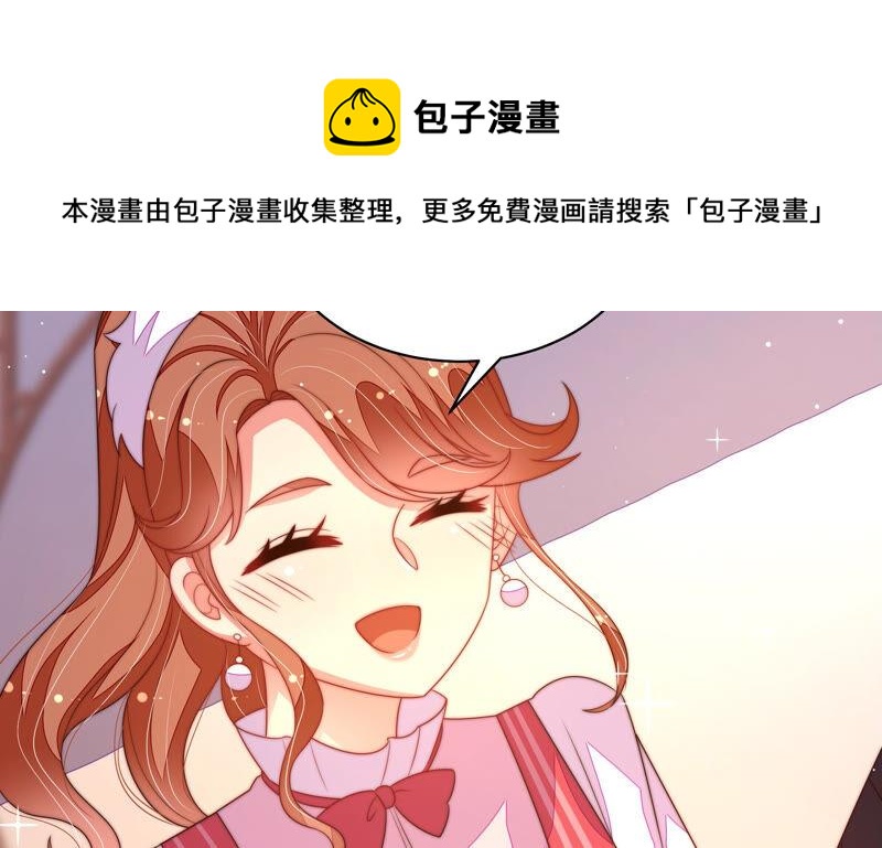 第174话 生日礼物70