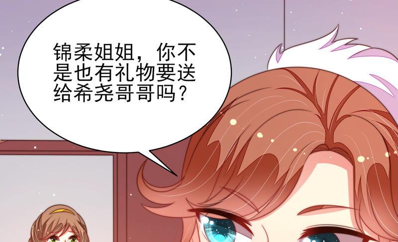 第174话 生日礼物77