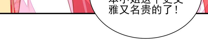 第174话 生日礼物79