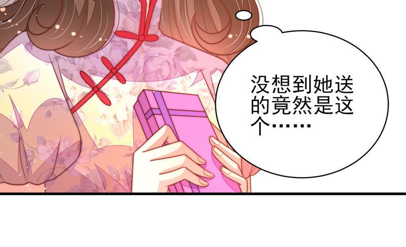 第174话 生日礼物81