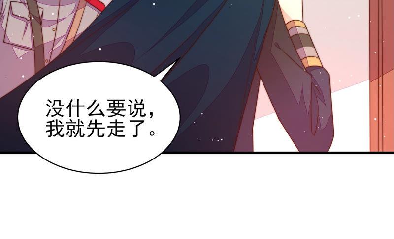 第174话 生日礼物83