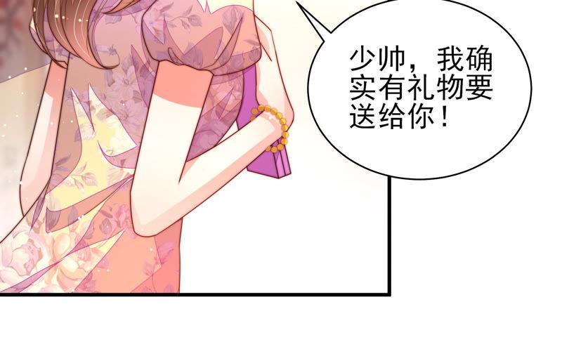 第174话 生日礼物85