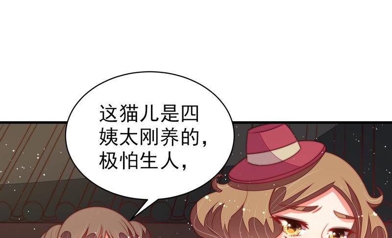 第174话 生日礼物9