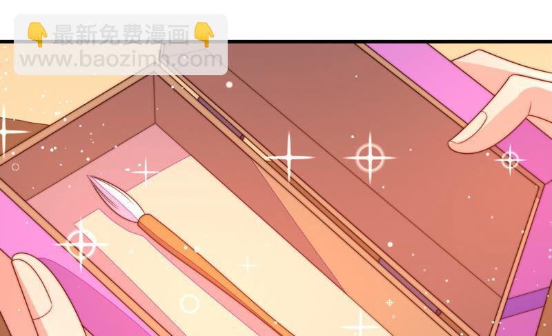 第175话 坐立难安的少帅10
