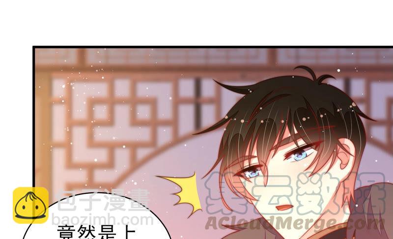 第175话 坐立难安的少帅12