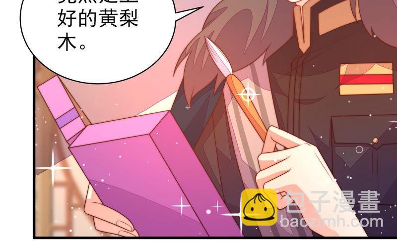 第175话 坐立难安的少帅13