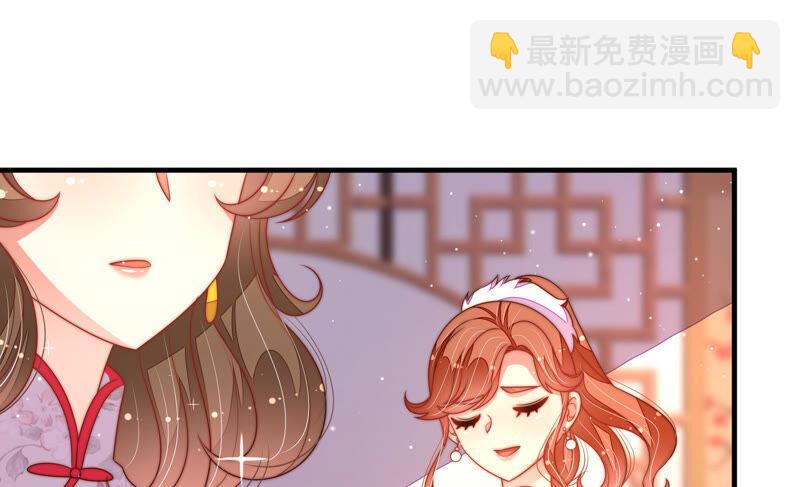 第175话 坐立难安的少帅14