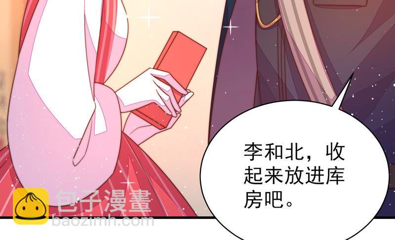 第175话 坐立难安的少帅23