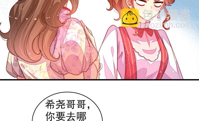 第175话 坐立难安的少帅26