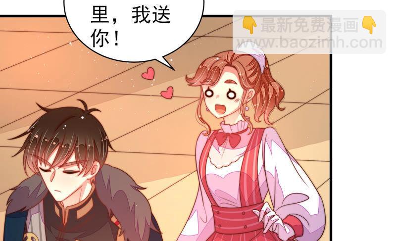 第175话 坐立难安的少帅27
