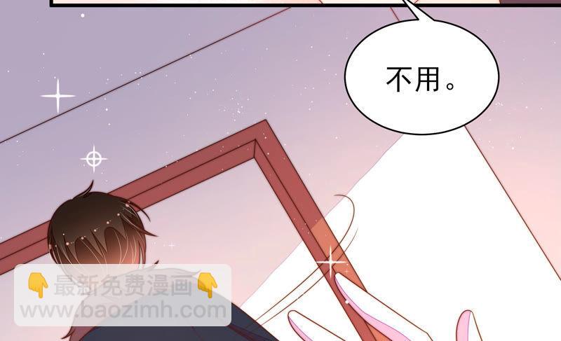 第175话 坐立难安的少帅30