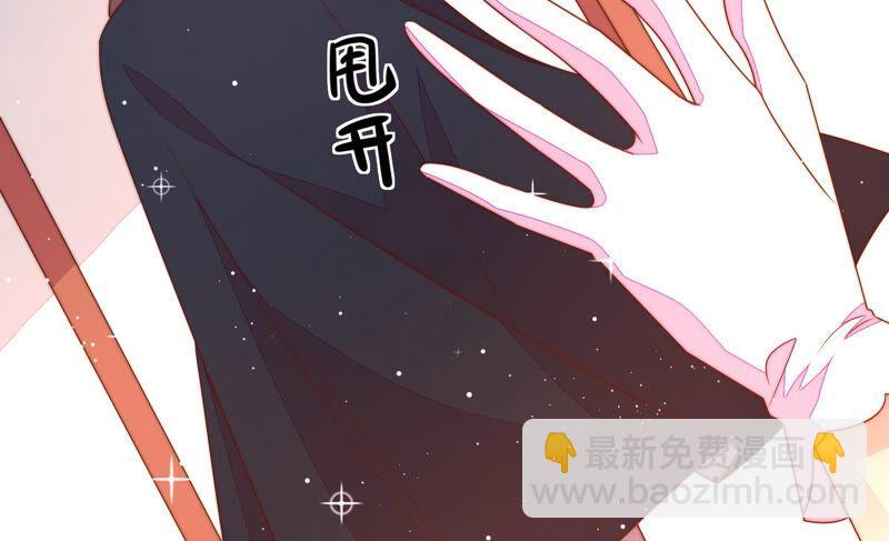 第175话 坐立难安的少帅31