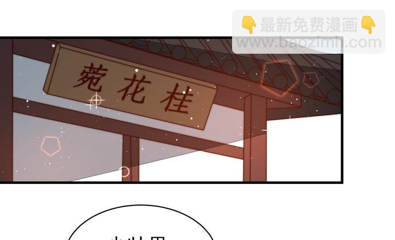第175话 坐立难安的少帅33