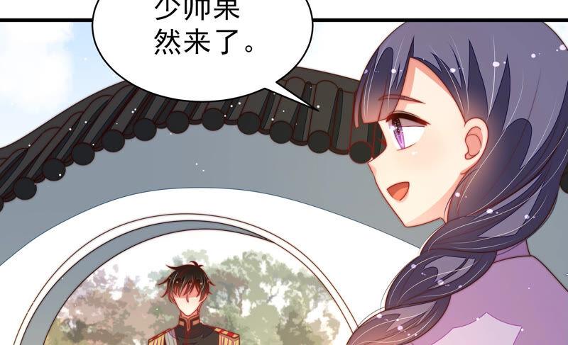 第175话 坐立难安的少帅34