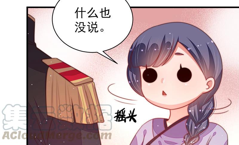 第175话 坐立难安的少帅40