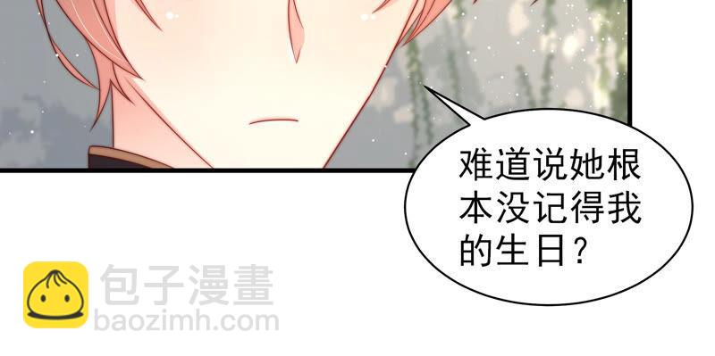 第175话 坐立难安的少帅42