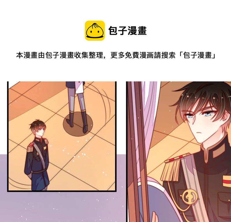 第175话 坐立难安的少帅51