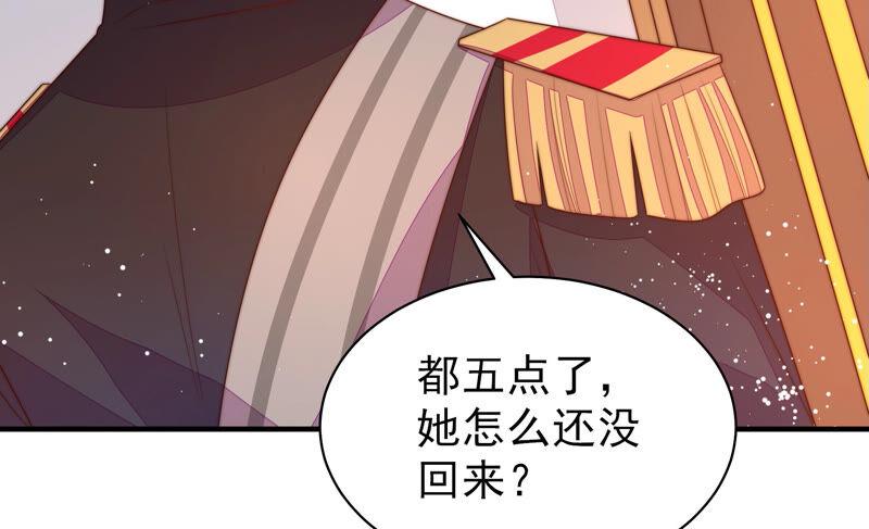 第175话 坐立难安的少帅54