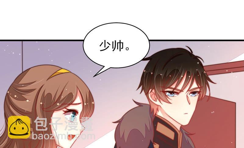 第175话 坐立难安的少帅6