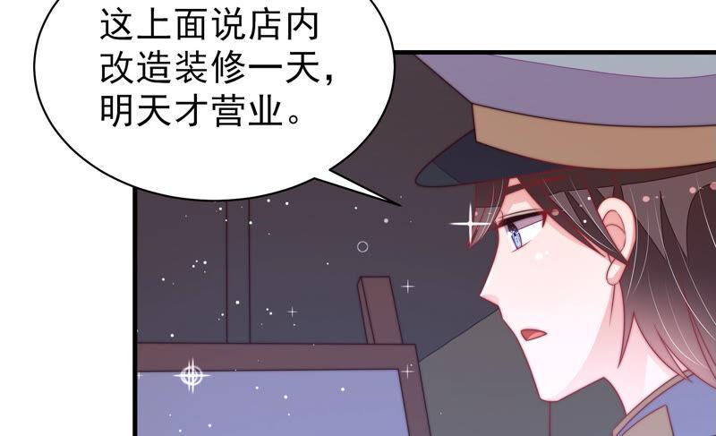 第175话 坐立难安的少帅65