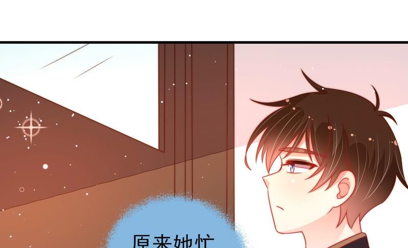 第175话 坐立难安的少帅67