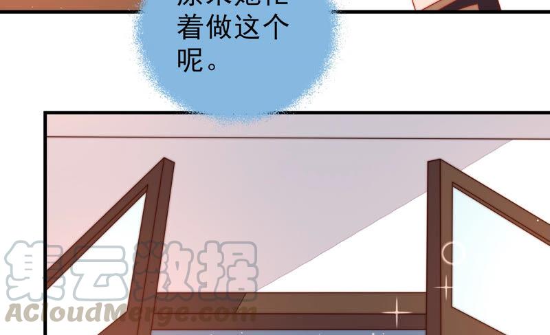 第175话 坐立难安的少帅68